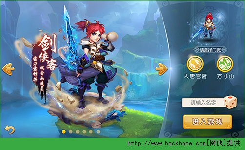 梦幻西游手游60级大唐单挑青灵玄女攻略
