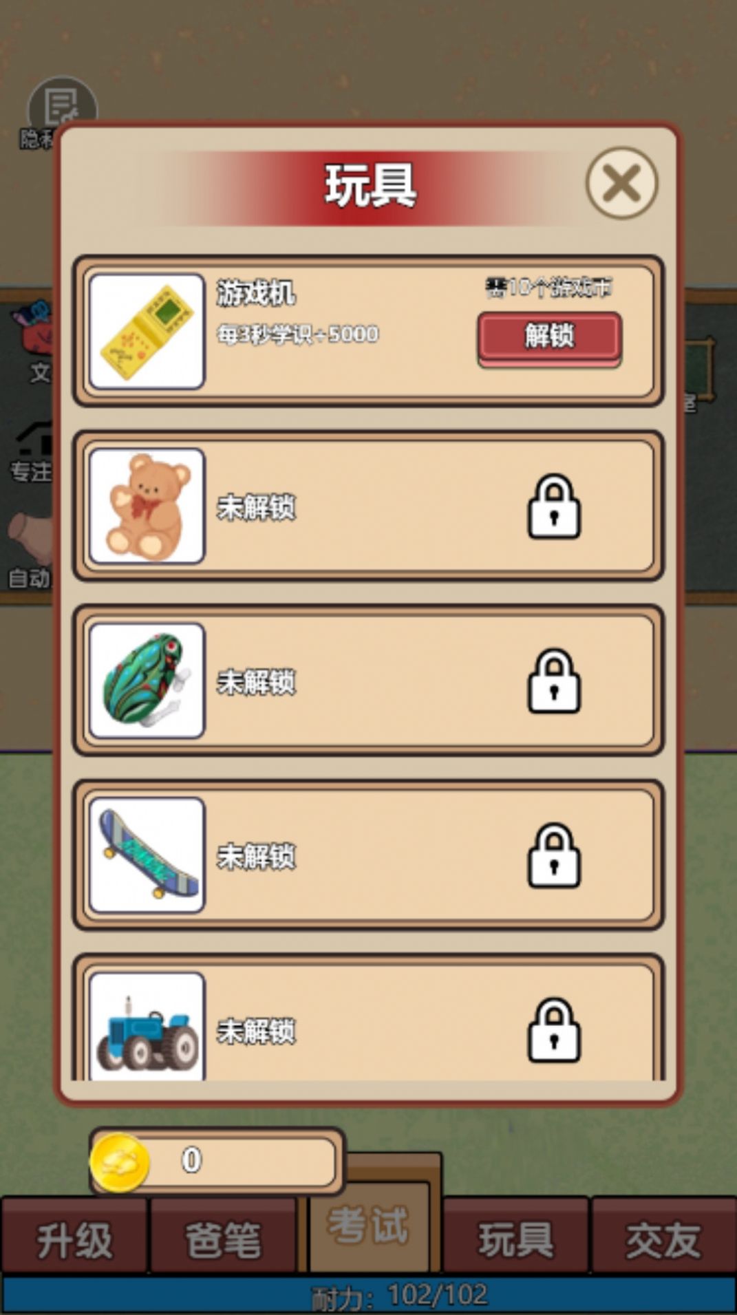 左右开工免广告官方版下载 v2.0