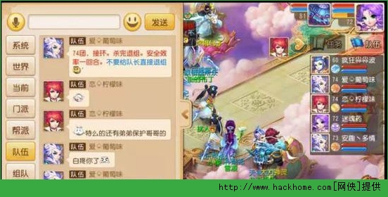 梦幻西游手游环怪抢侠义值技巧 侠义值快到碗里来图片3