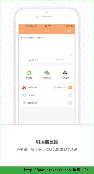 快手手机版最新版下载版 v11.11.40.34763