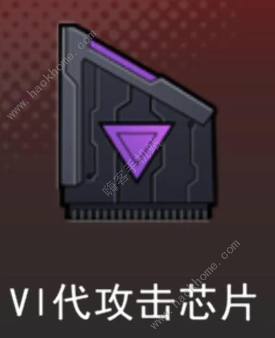 超次元女神芯片大全 全芯片技能属性一览图片2