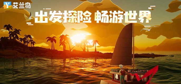 艾兰岛中文怎么设置-中文设置方法攻略