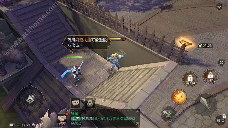 永恒文明评测：世界文明神明英雄大乱斗图片6