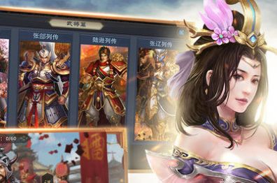 龙枪之江山为王官方正式版下载 v1.0.0