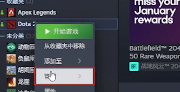 steam怎么把游戏隐藏不给别人看