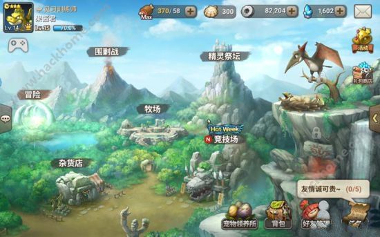 石器时代起源评测：骑着恐龙去怀旧图片2