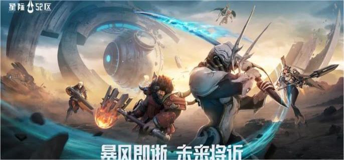 星际52区雷杆双擎武器怎么样-雷杆双擎武器介绍​