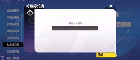 火炬之光无限兑换码大全2023 最新cdk汇总图片2