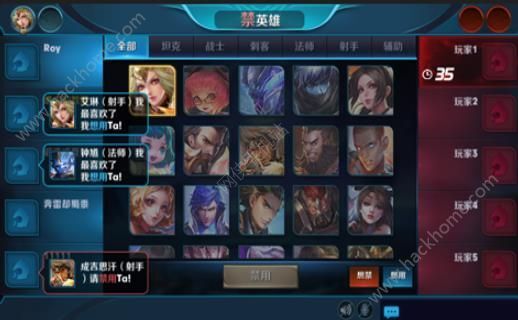 王者荣耀11月24日红蓝BUFF持续时间削弱 90秒降低为60秒图片1