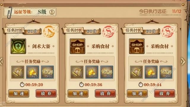 航海王燃烧意志艾尼路80级天赋攻略 黄金暴击流天赋推荐图片10