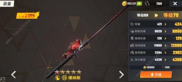 欢乐钓鱼大师鱼竿推荐 鱼竿等级重置升星怎么弄图片6