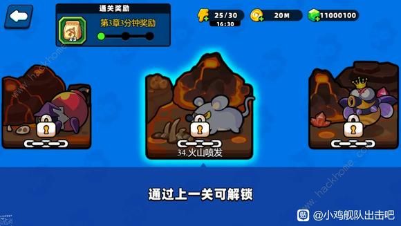 小鸡舰队出击兑换码大全 最新可用礼包码钻石分享图片1