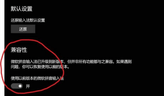 无主之地3载具禁止鼠标转向怎么办