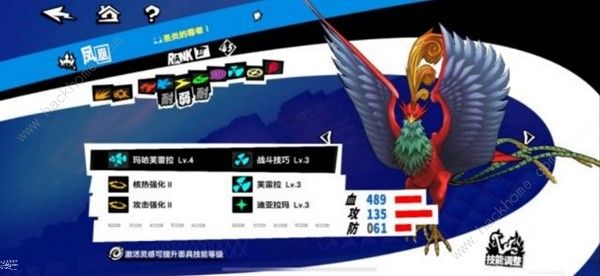 女神异闻录夜幕魅影各模式角色推荐 主线/公会战用哪些角色好图片3