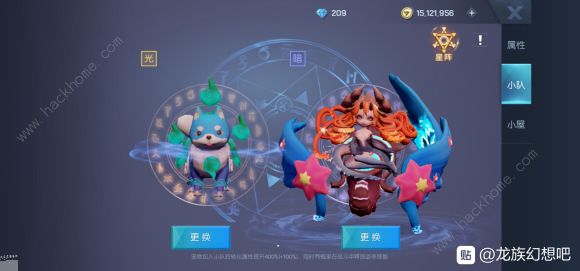 龙族幻想伙伴战棋羁绊大全 所有阵营羁绊效果属性一览图片2