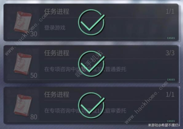 未定事件簿陆景专项咨询攻略 陆景奖励拿满需要多少晶片