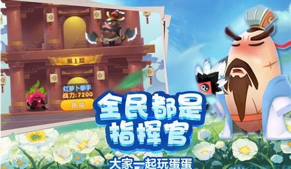 城防乱斗最强阵容推荐 新手强势组合搭配攻略​