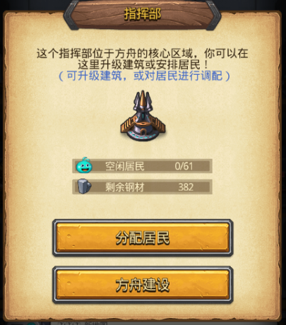 不思议迷宫遗落之城超详细攻略：全路牌彩蛋阵容dp速刷技巧总汇图片3