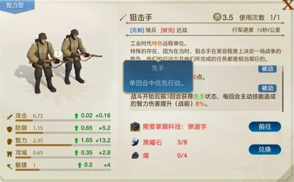 世界启元西子怎么搭配阵容