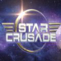 Star Crusade中文汉化版下载（星战十字军） v1.1.12