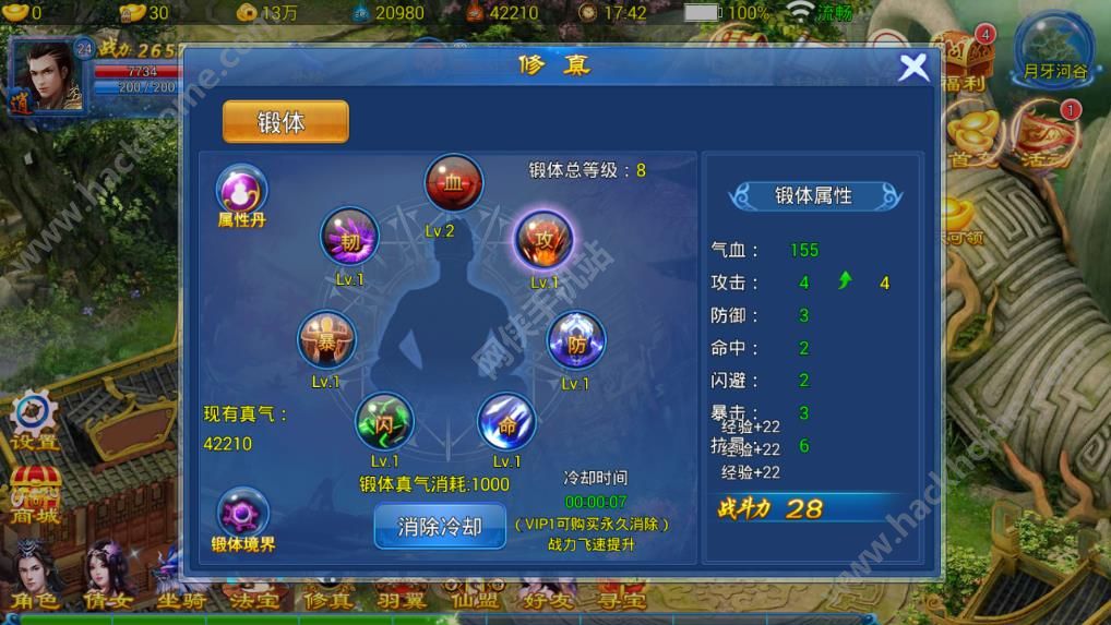 欺天大圣评测：热血征途重温仙侠经典图片7