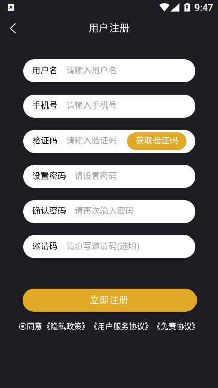 战雄电竞app官方手机版下载 v1.77021