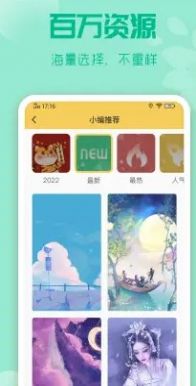 唯美动态壁纸app高清版 v1.0.0