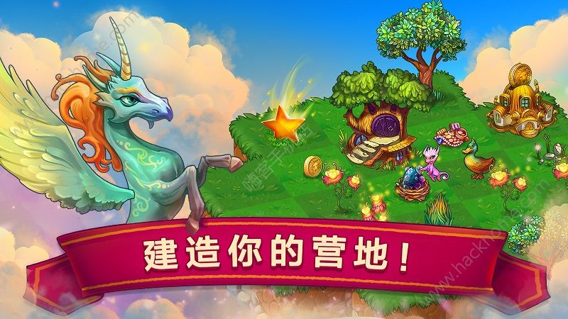 龙的创造游戏官方最新版（Merge Dragons） v3.16.0