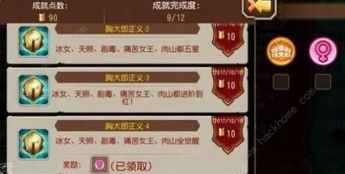 小冰冰传奇怀旧服隐藏成就大全 全隐藏成就彩蛋解锁攻略​