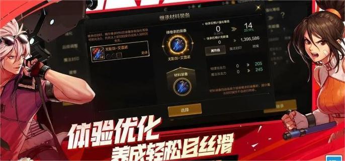 dnf手游40层塔0氪怎么通关-40层塔0氪通关攻略​