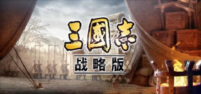 三国志战略版孙权吴枪怎么玩-平民孙权吴枪阵容推荐