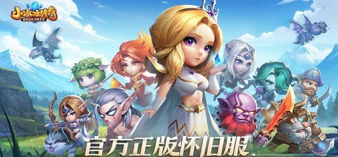 小冰冰传奇怀旧服公会战怎么打-公会战阵容搭配及打法分享