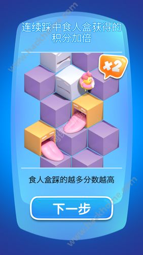 《美味阶梯》评测:吃货比玩美食游戏图片10
