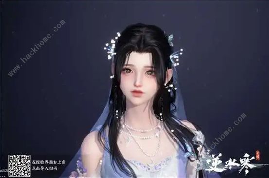 逆水寒手游女生捏脸数据代码大全 漂亮好看女生成女捏脸数据代码分享图片12