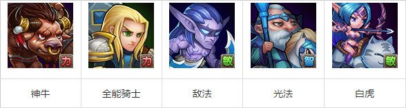 刀塔传奇神牛觉醒任务全面攻略图片3