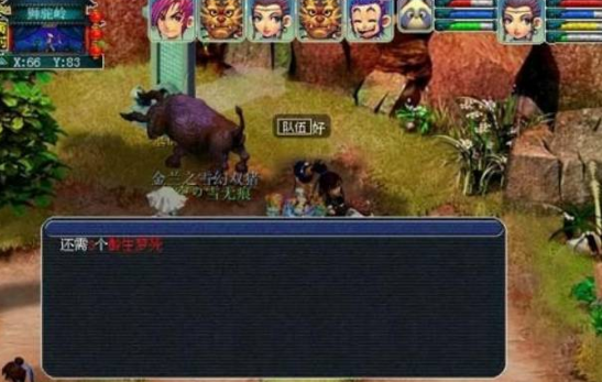 梦幻西游昆仑镜之忆任务怎么完成