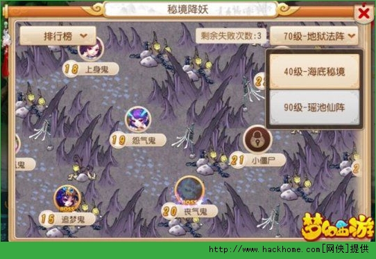 梦幻西游手游69级比武路线全面攻略 梦幻西游手游卡级69后经验心得