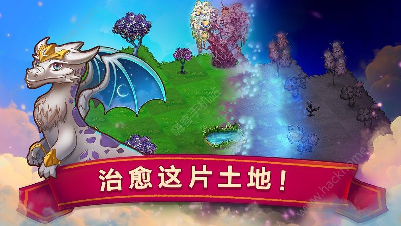 龙的创造游戏官方最新版（Merge Dragons）图片1