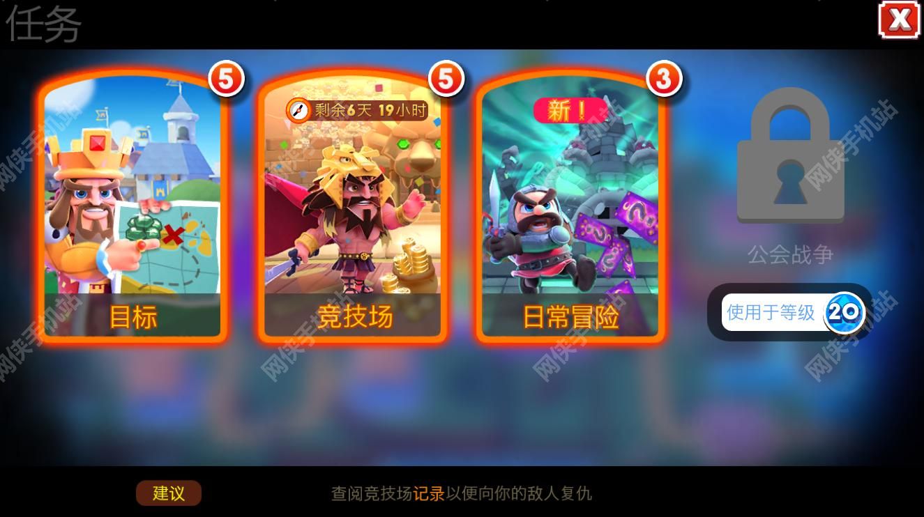 怪兽与首领评测：坐着怪兽打天下图片6