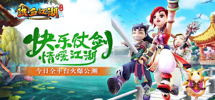 热血江湖手游怎么摆摊-摆摊交易玩法分享
