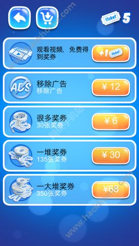 《美味阶梯》评测：吃货比玩美食游戏图片18