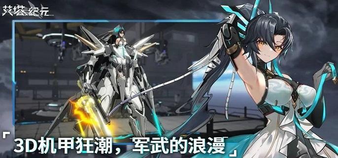 艾塔纪元哪些武器比较强