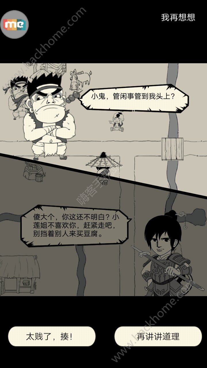 暴走英雄坛春节活动大全 春节活动介绍图片1