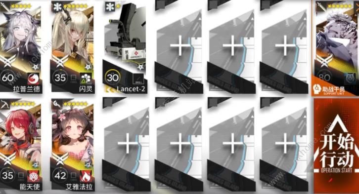 明日方舟12-12磨难怎么过 12-12磨难速通打法攻略图片2