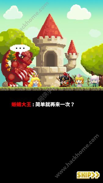 最终狂点幻想评测：酣畅淋漓的闯关像素手游图片11