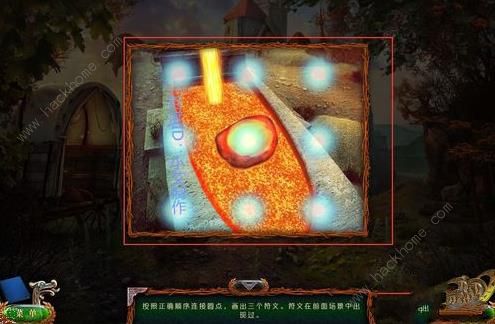 密室逃脱18移动迷城流浪者第12关攻略 结局图文通关教程图片11
