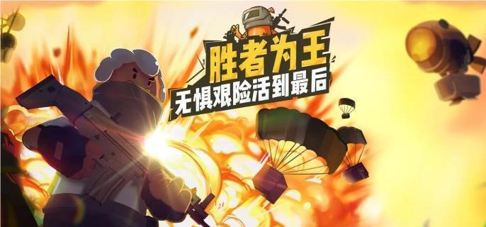 香肠派对兑换码是什么-兑换码2024最新大全​