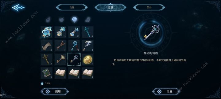 心渊梦境隐藏结局墙怎么解锁 墙隐藏结局获取攻略图片1