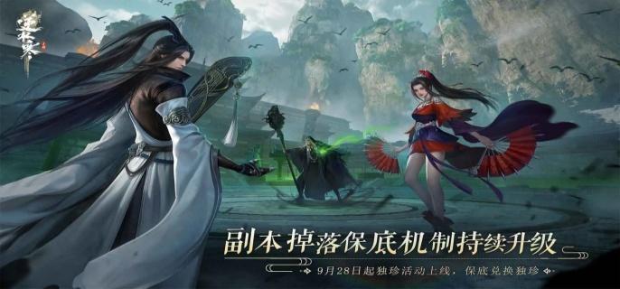逆水寒手游情缘等级怎么提高-情缘等级提高攻略​