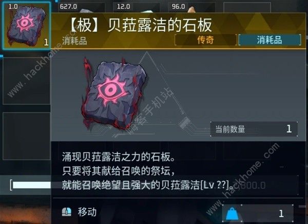 幻兽帕鲁贝拉诺娃怎么召唤 贝拉诺娃召唤打法攻略图片4